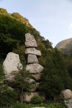 水涛沟景区