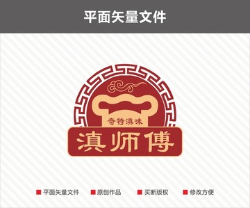 饮食LOGO