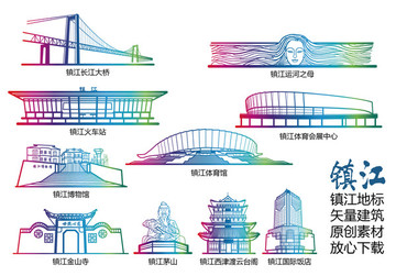 镇江标志建筑矢量大全