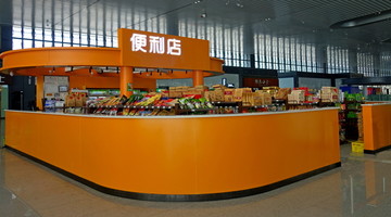 车站便利店