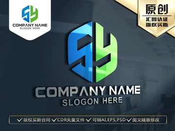 SY字母LOGO设计