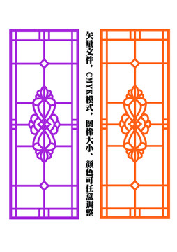 移门隔断