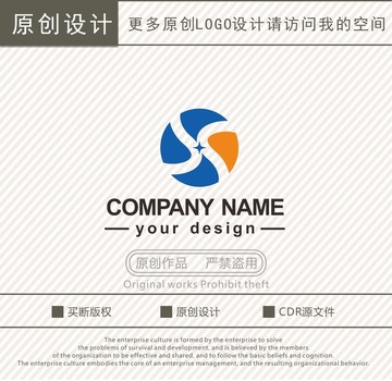 X字母公司logo设计