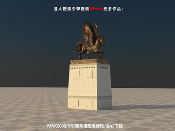 马雕塑