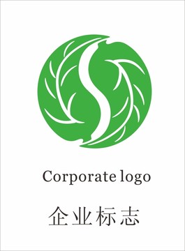 茶叶树叶字母S地球logo