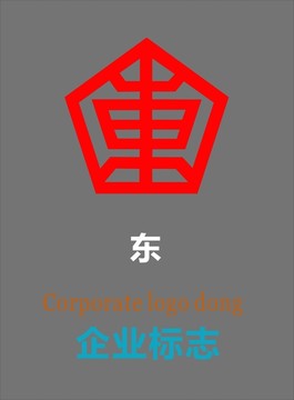 东字logo