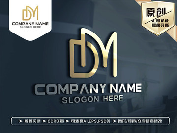 DM字母LOGO设计