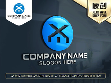 X字母房子LOGO设计