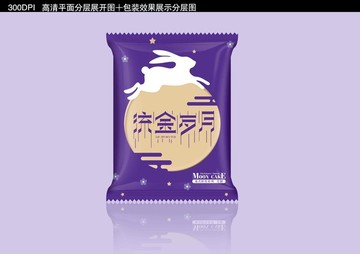 月饼包装袋子设计加效果图展示