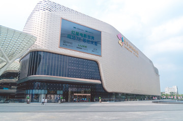 上海爱琴海购物中心