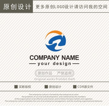 CZ字母logo