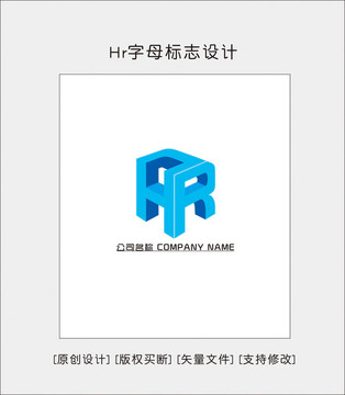 HR字母logo