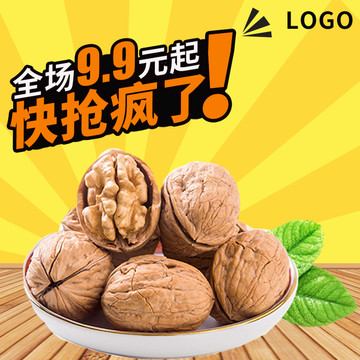 淘宝主图食品坚果模板