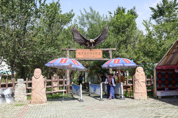 哈萨克民族文化园