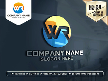 WR字母LOGO设计