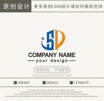 SP字母建筑工程logo