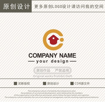 C字母房屋中介装饰logo