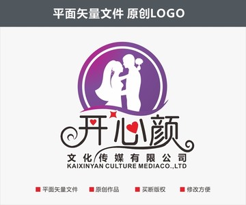 文化传媒公司LOGO