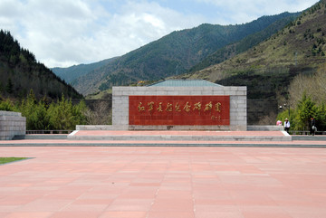 红军长征纪念碑