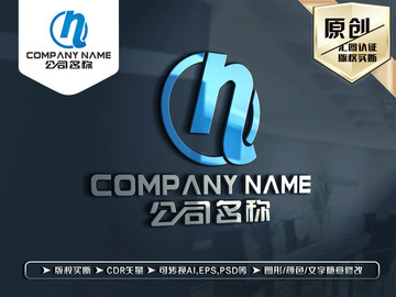 N字母LOGO设计