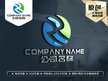 R字母LOGO设计