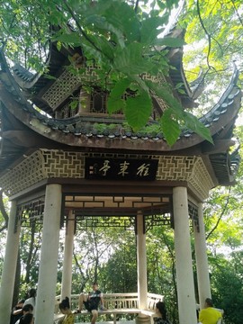 岳麓书院