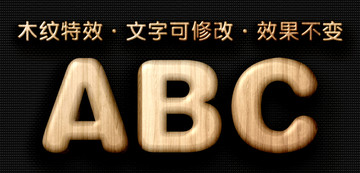金属字