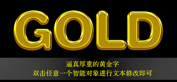 金属字