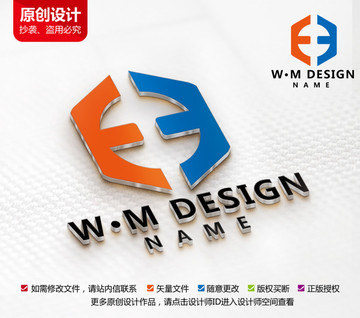 原创木业logo门标志WM字母