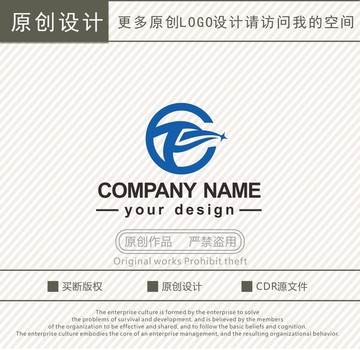 CF字母汽车销售logo