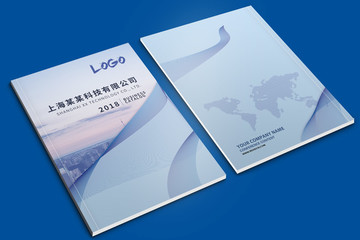 浅蓝色企业画册封面