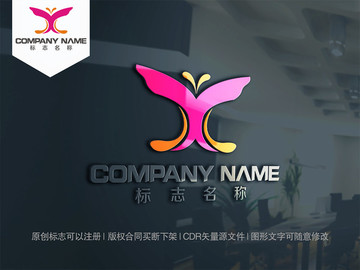 蝴蝶logo美妆logo