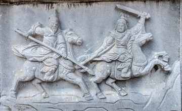 古代武将交战