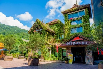 深圳东部华侨城大侠谷