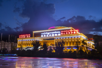 热贡艺术博物馆夜景