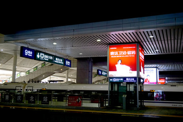 重庆北站火车站站台