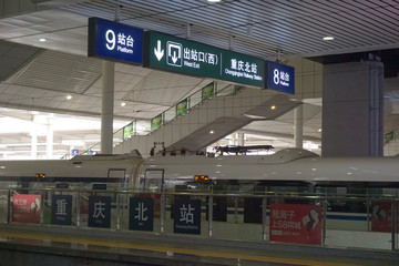 重庆北站火车站站台