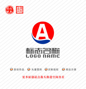 A字母标志科技公司logo