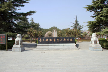 昭陵博物馆中心景观