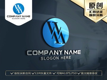 W字母LOGO设计