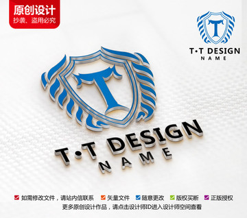 夜总会酒吧标志T字母LOGO