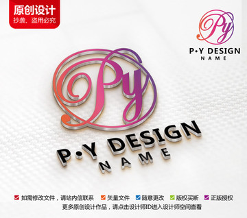 鲜花花店标志PY字母logo