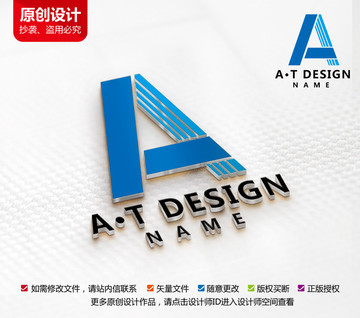 厨具五金标志设计A字母LOGO