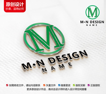 绿色能源果蔬标志MN字母设计