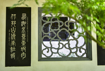 窗格