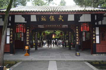 武侯祠