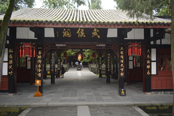 武侯祠