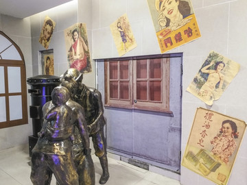 老上海招贴画