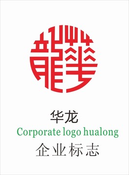 华龙logo