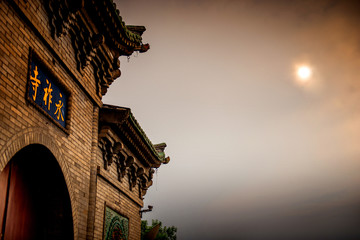 太原永祚寺